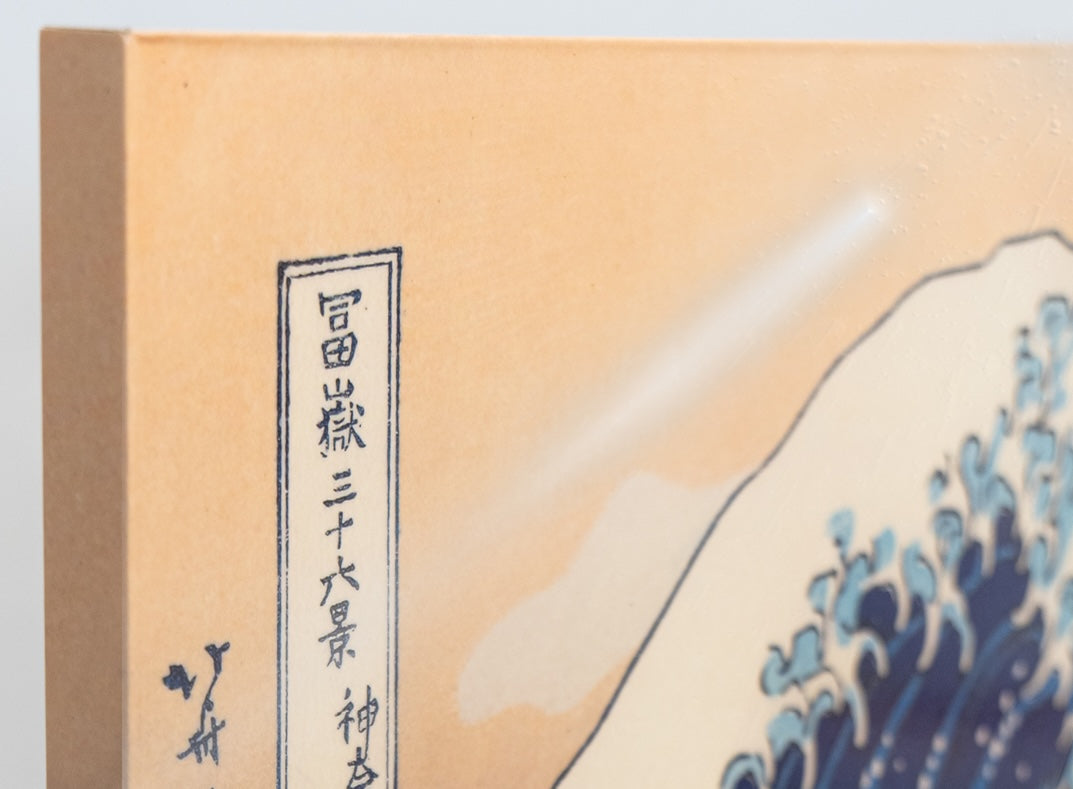 a-sketch-of-the-mitsui-shopas90009-