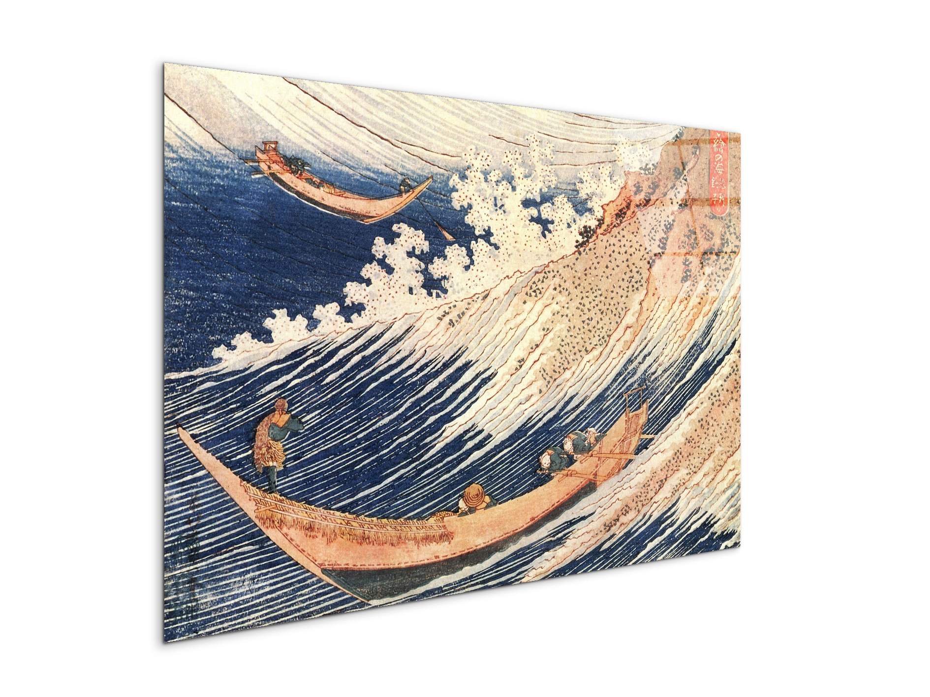 a-wild-sea-at-choshias90013-