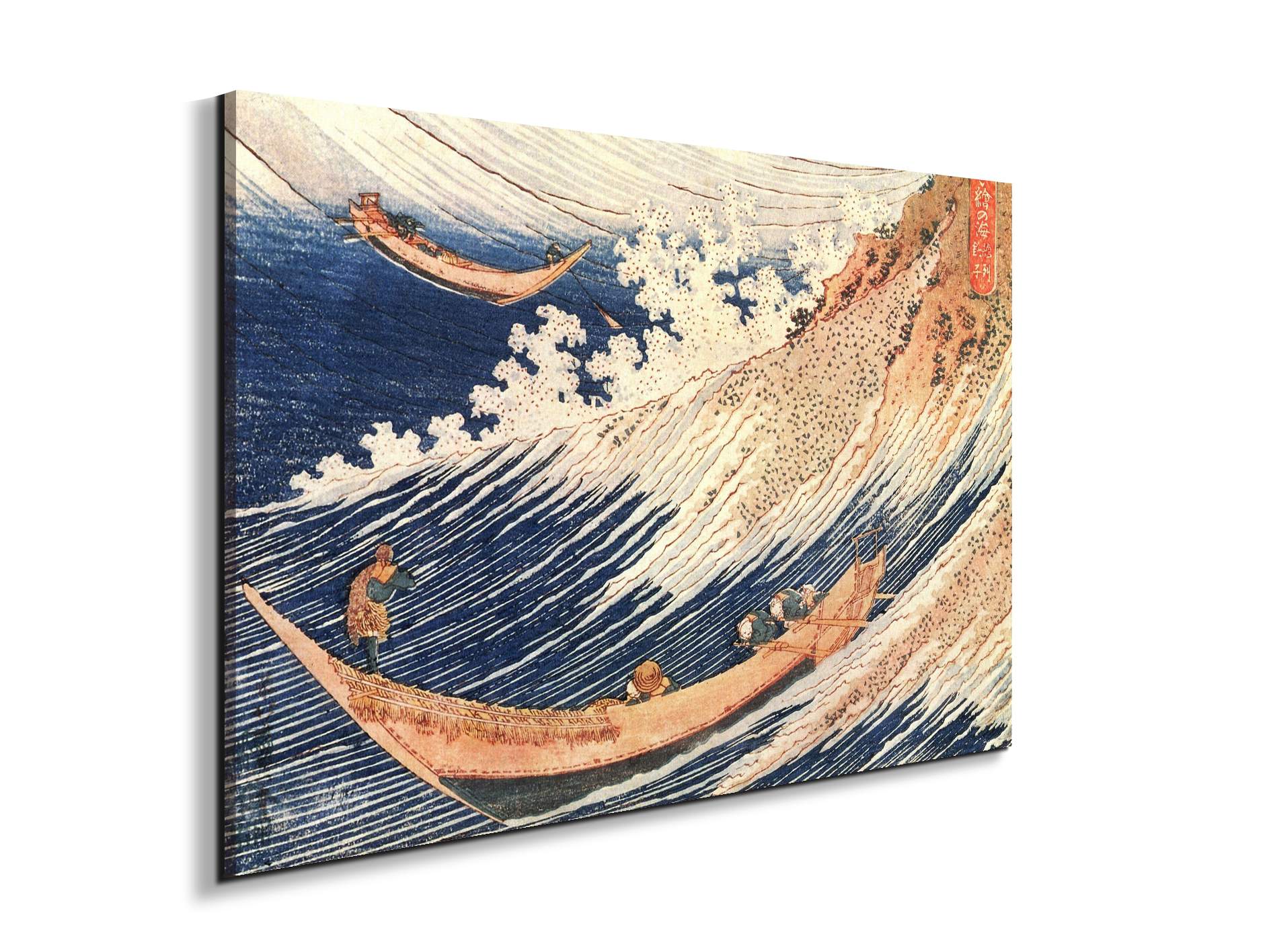 a-wild-sea-at-choshias90013-