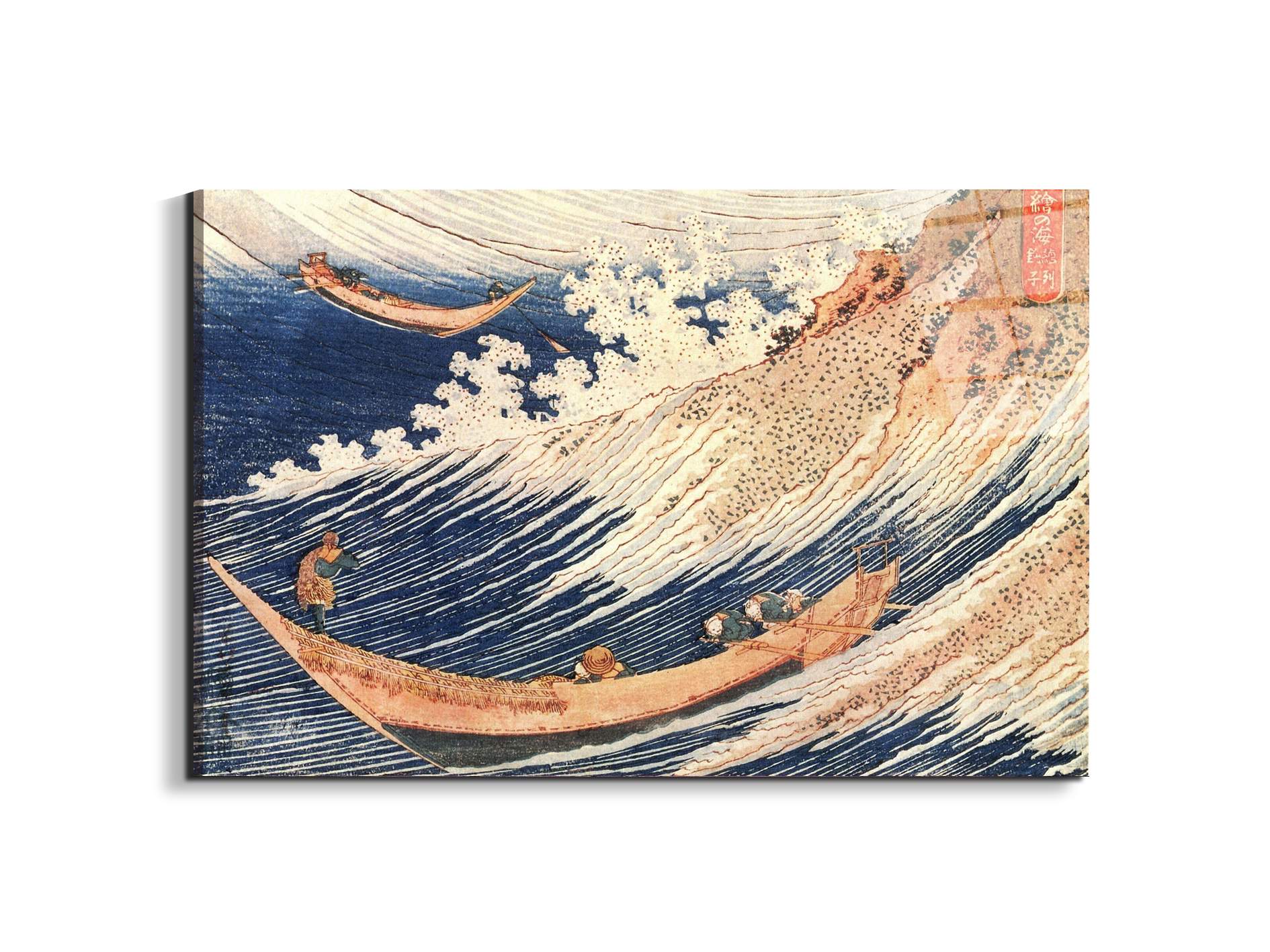 a-wild-sea-at-choshias90013-