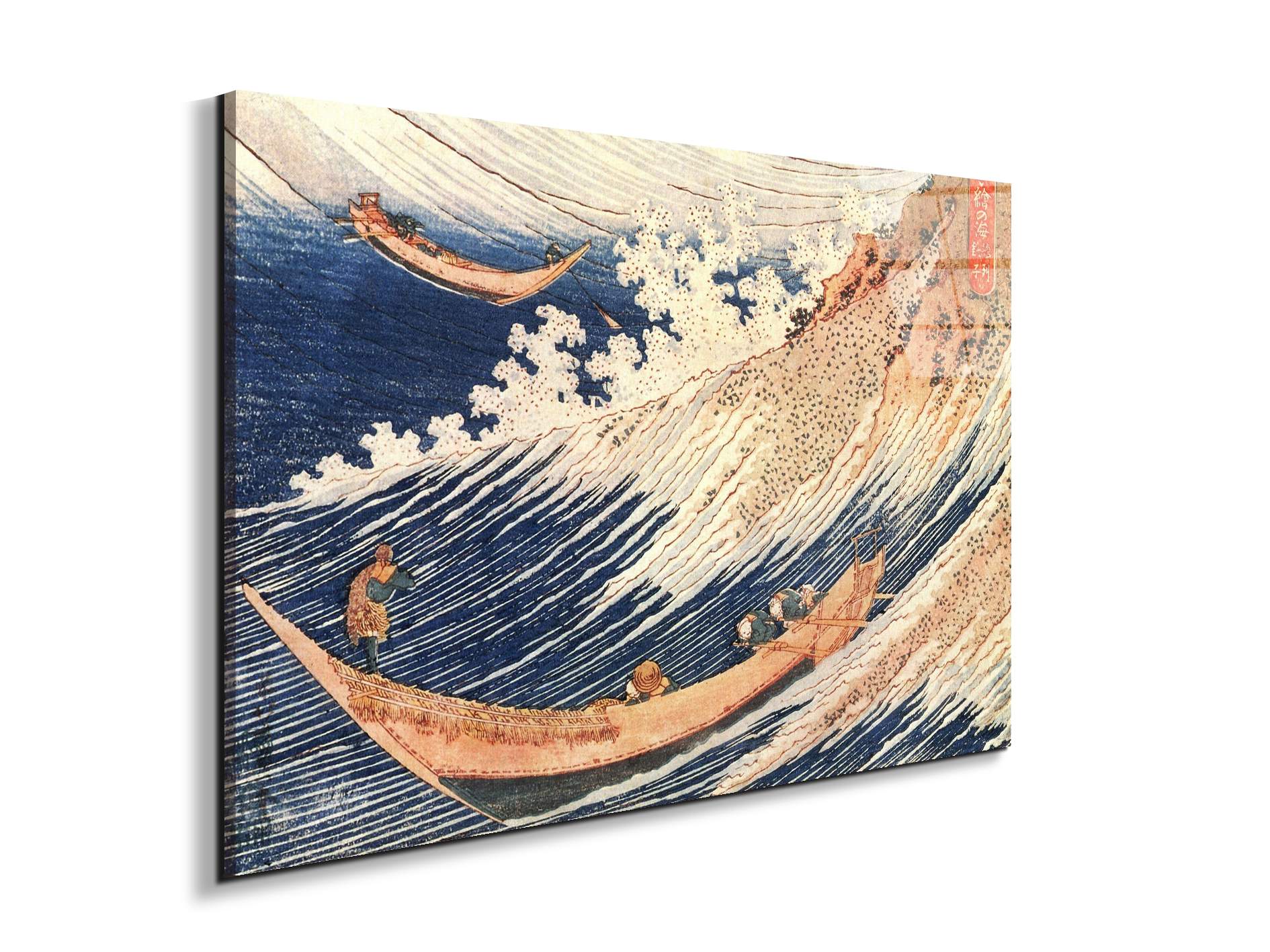 a-wild-sea-at-choshias90013-