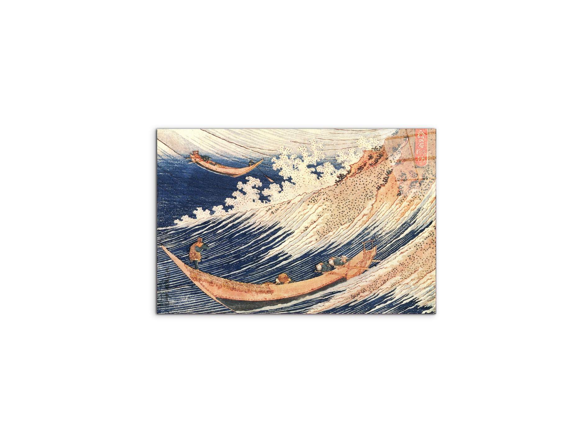 a-wild-sea-at-choshias90013-