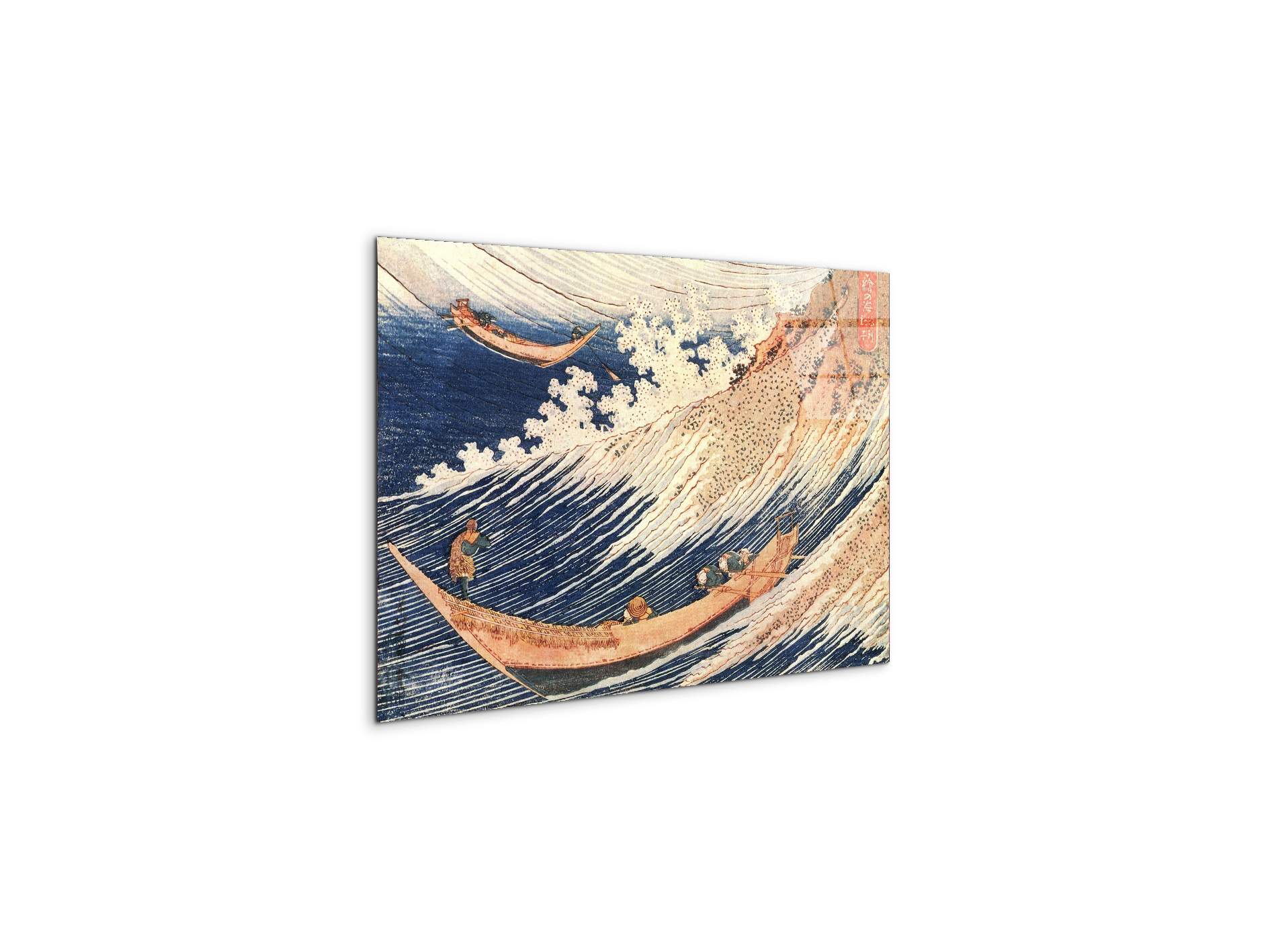 a-wild-sea-at-choshias90013-
