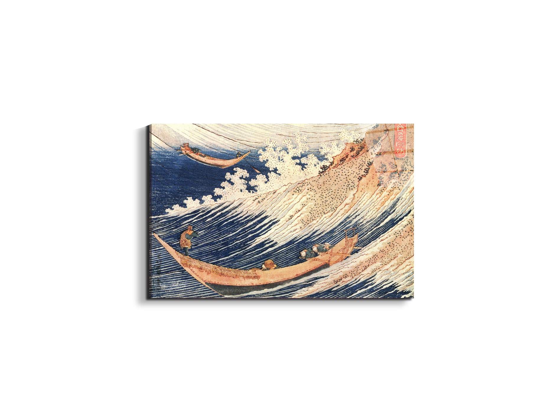 a-wild-sea-at-choshias90013-