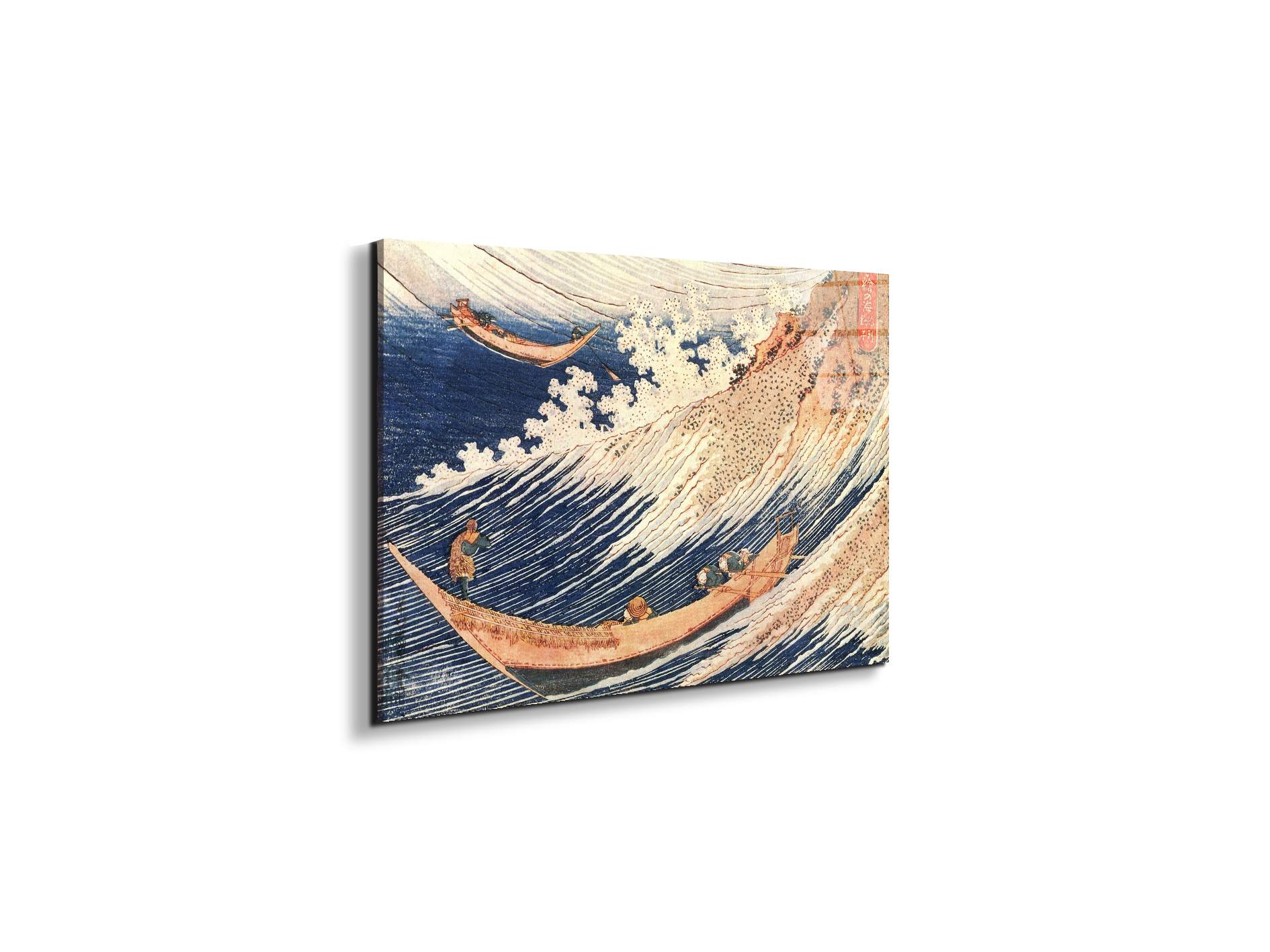 a-wild-sea-at-choshias90013-