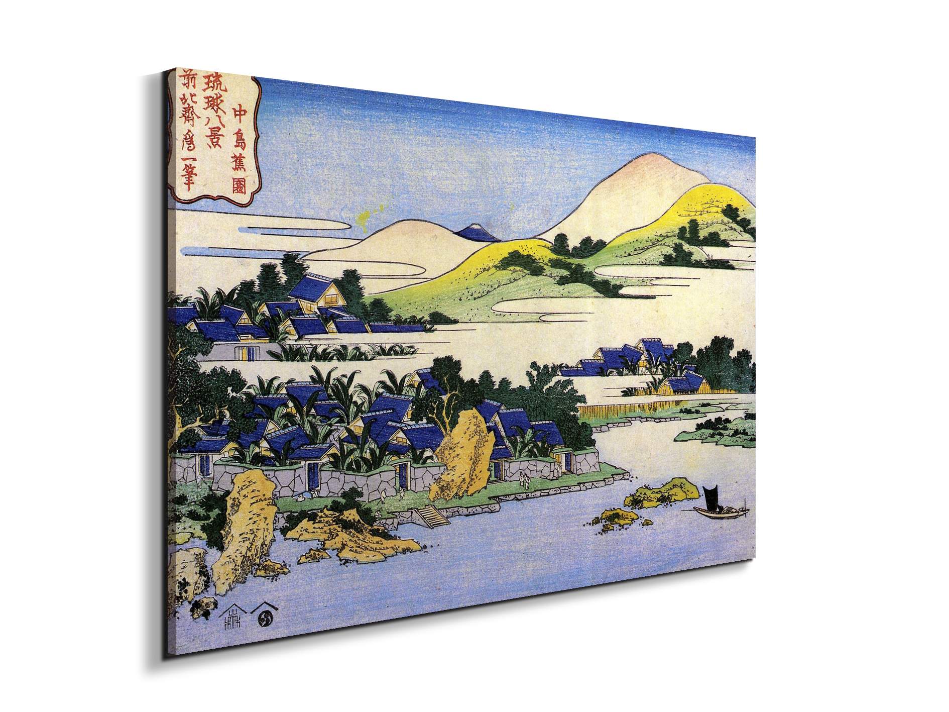 landscape-of-ryukyuas90059-