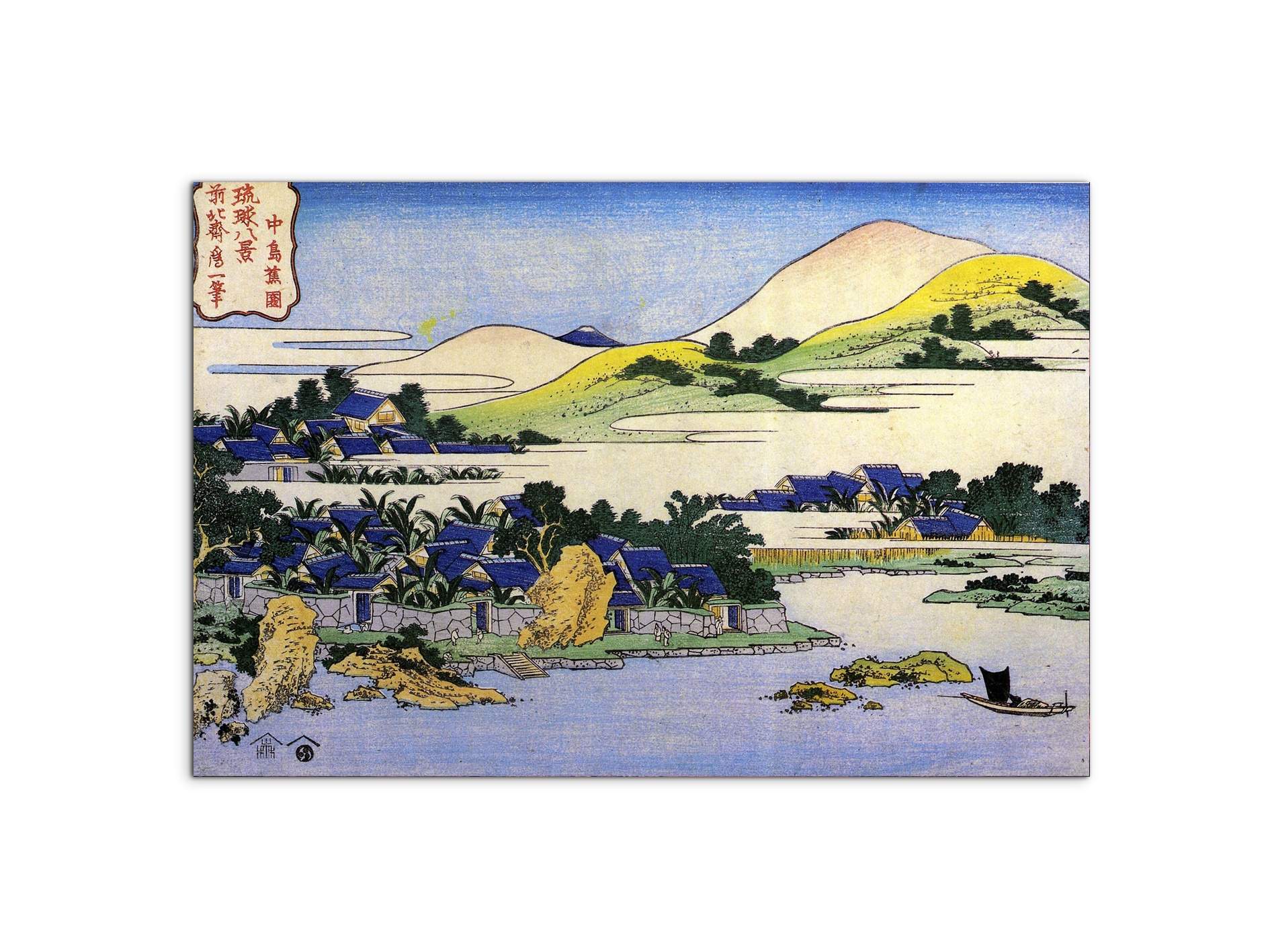 landscape-of-ryukyuas90059-
