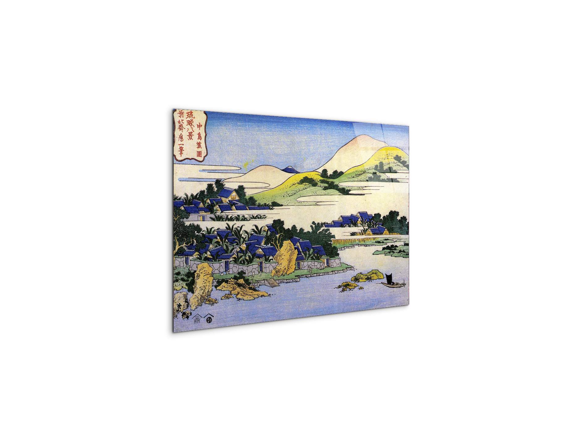 landscape-of-ryukyuas90059-