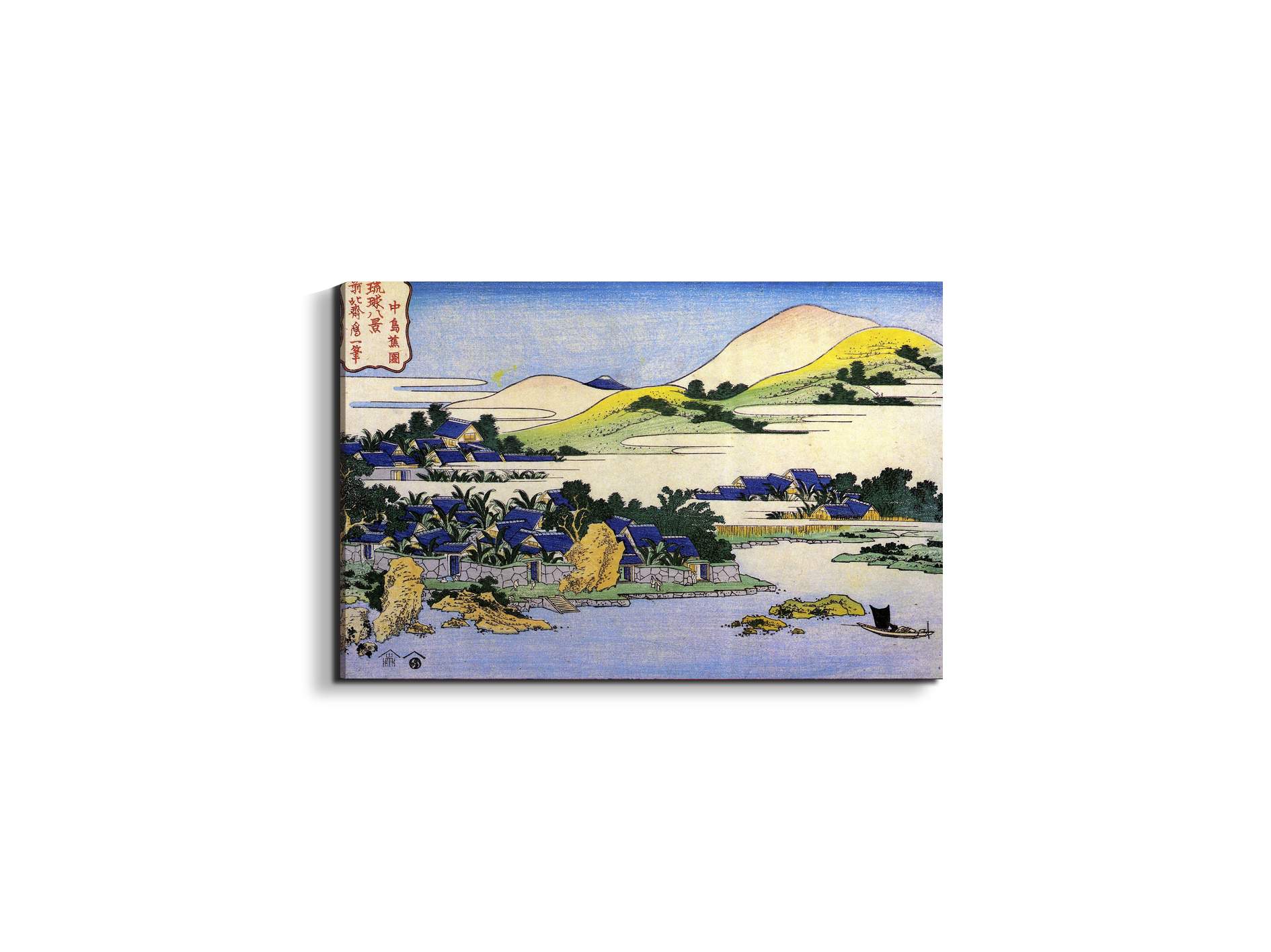 landscape-of-ryukyuas90059-