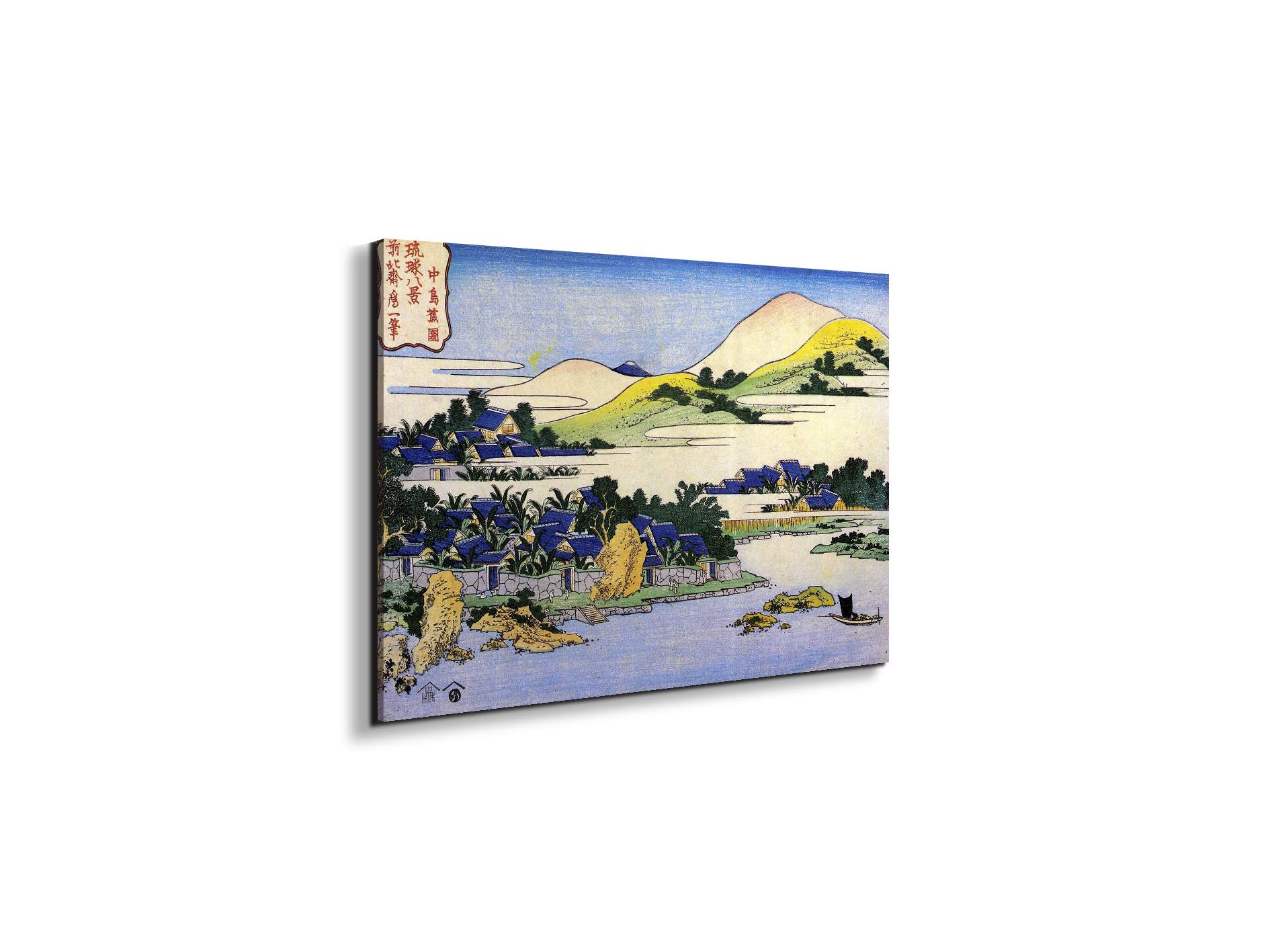 landscape-of-ryukyuas90059-