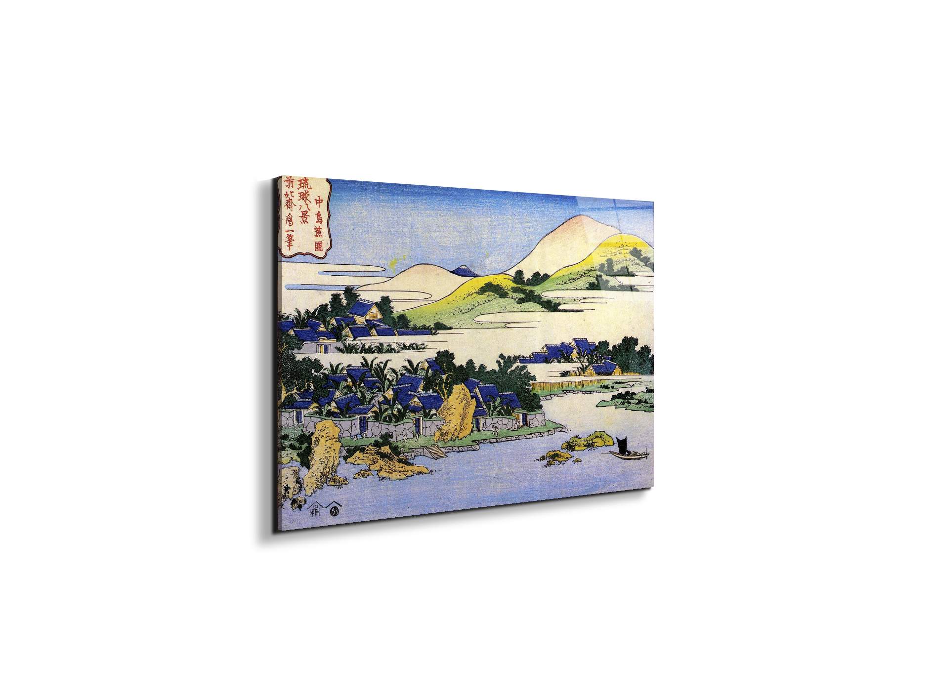 landscape-of-ryukyuas90059-