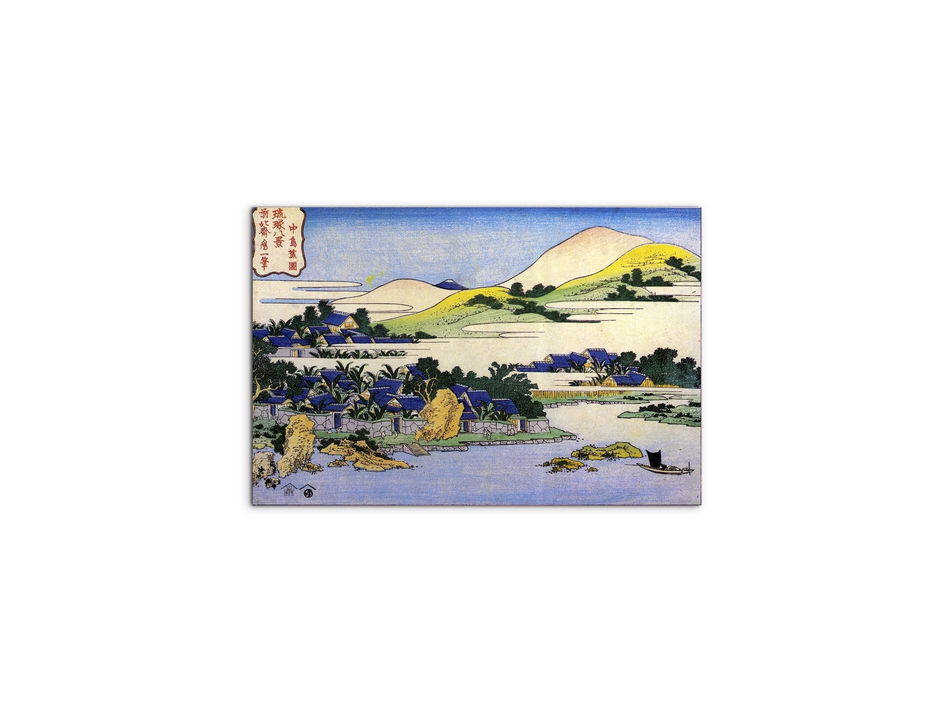 landscape-of-ryukyuas90059-