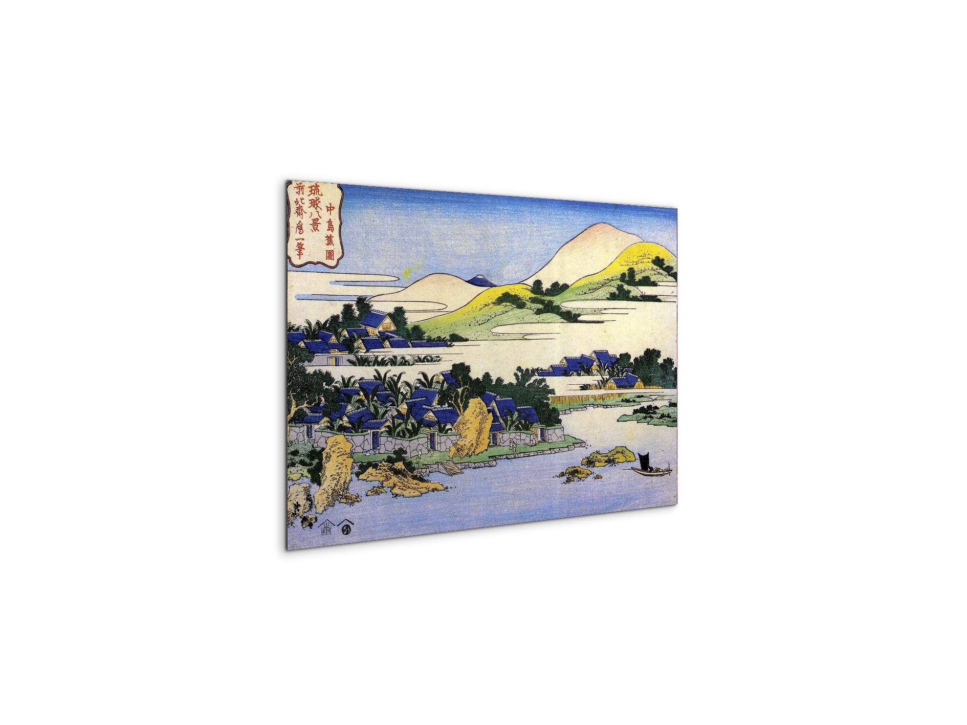 landscape-of-ryukyuas90059-