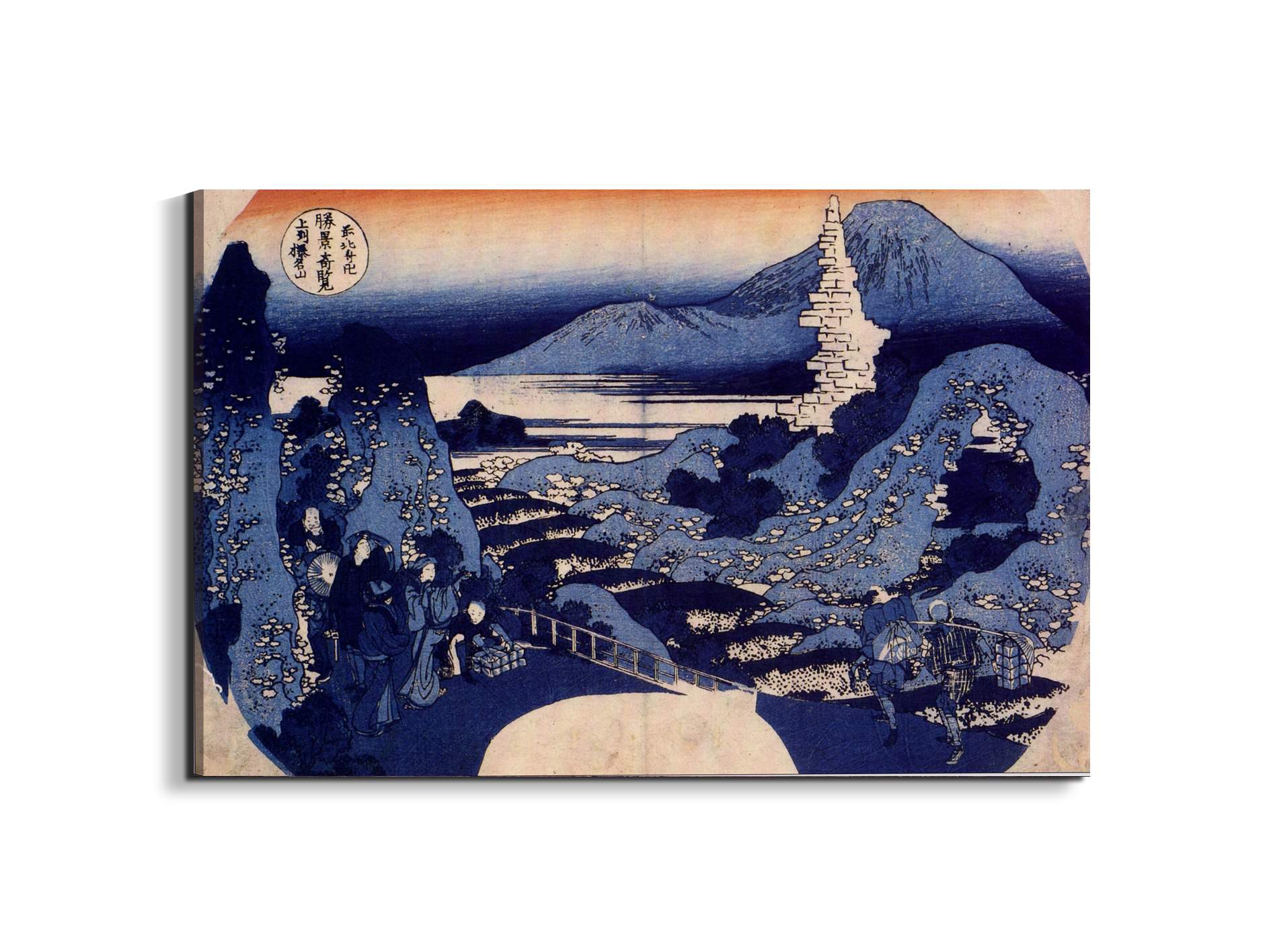 mount-harunaas90083-