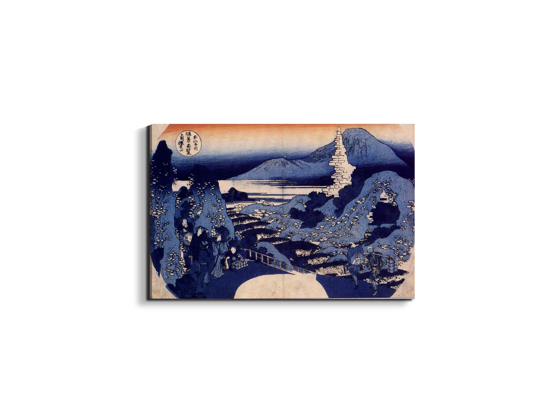 mount-harunaas90083-