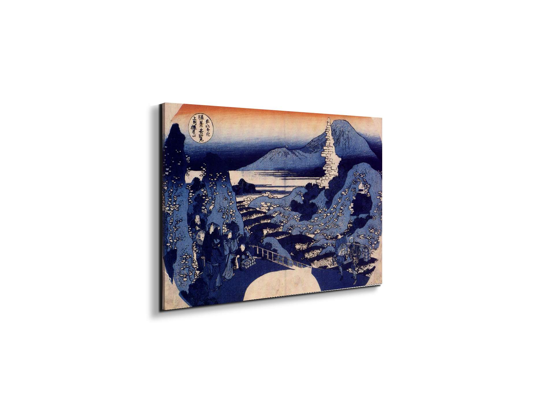 mount-harunaas90083-