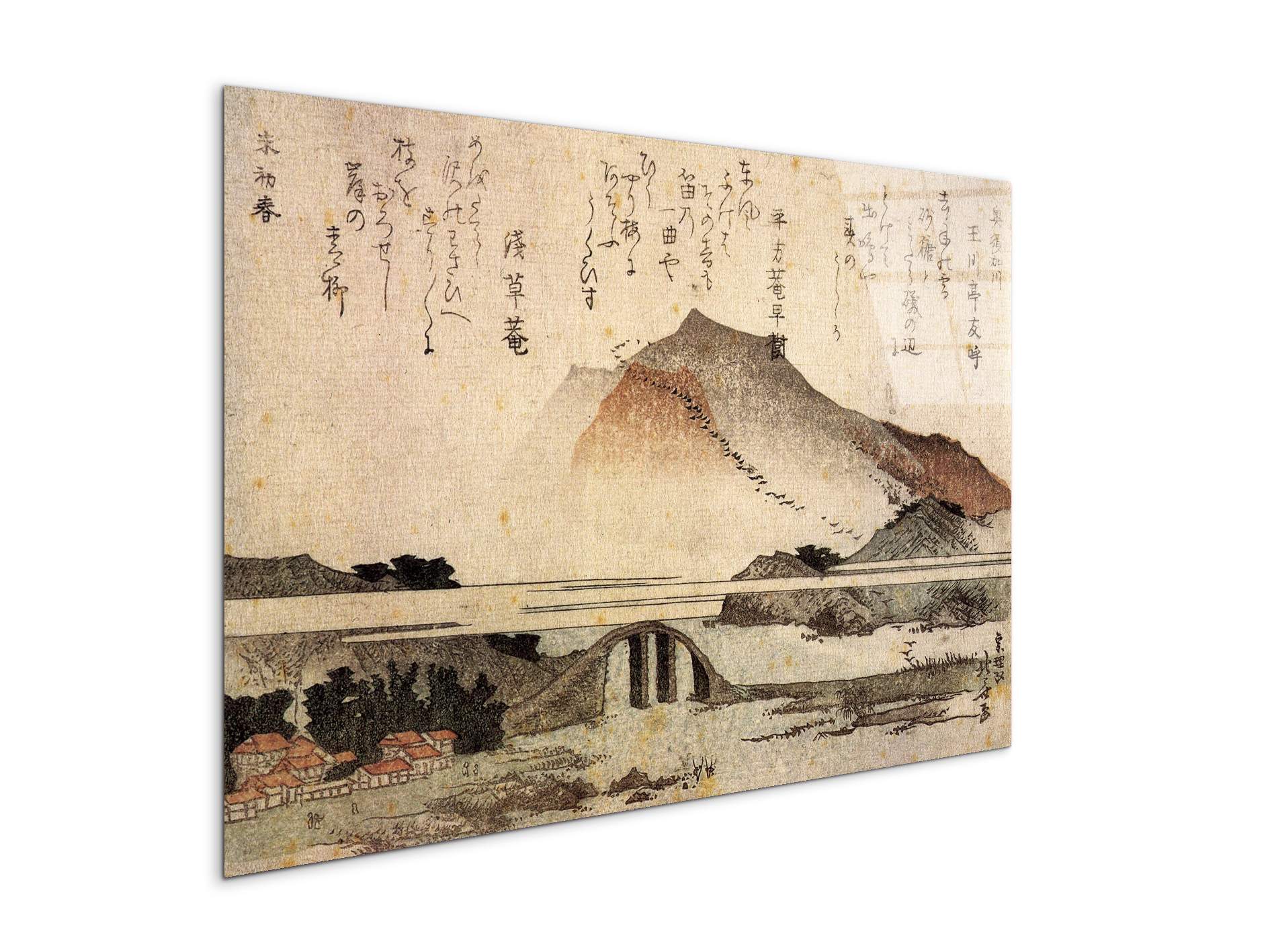 mountain-landscape-with-a-bridgeas90085-