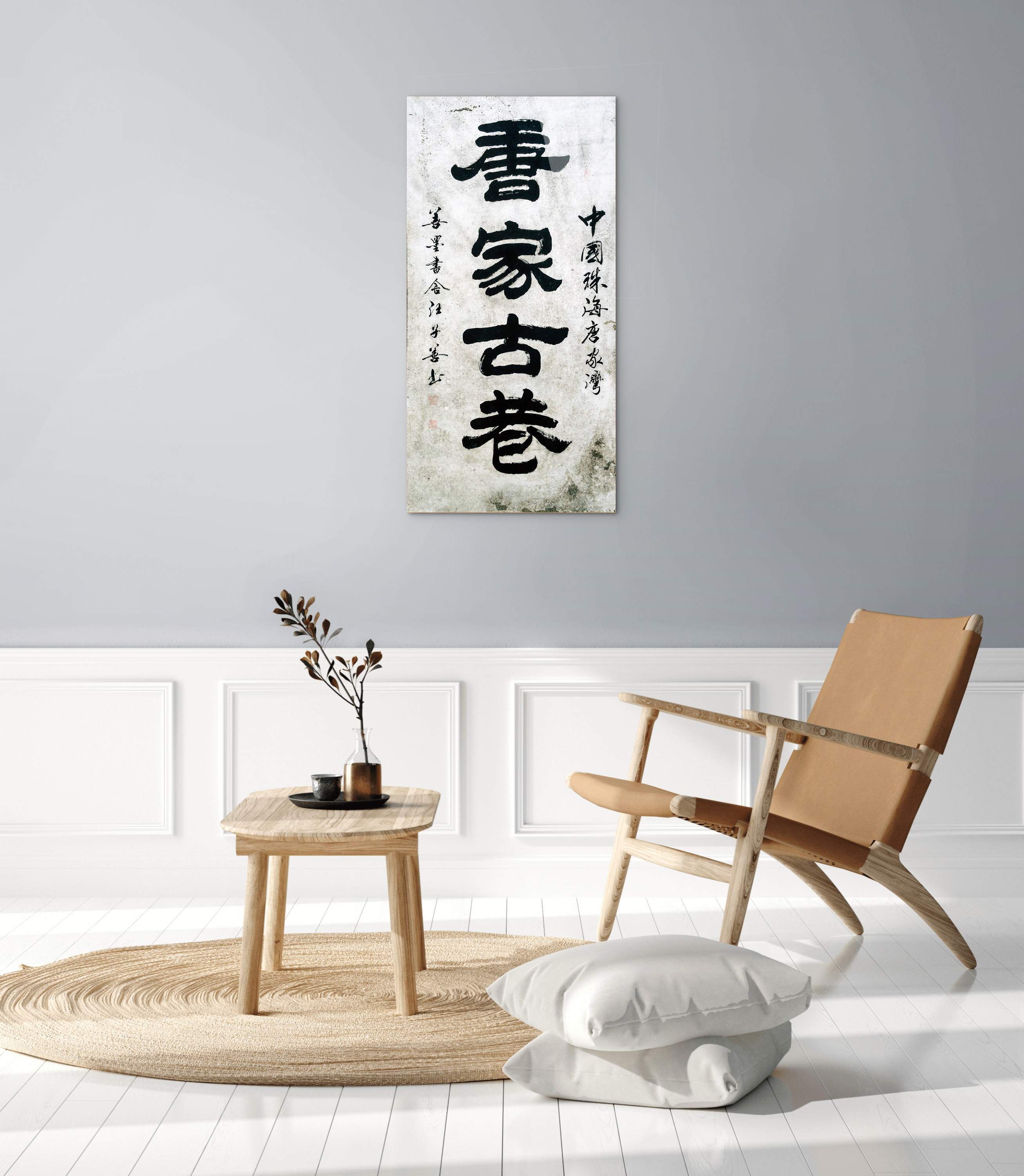 japan-wallas92459-#materiale_CrystalArt/dimensioni_50x100