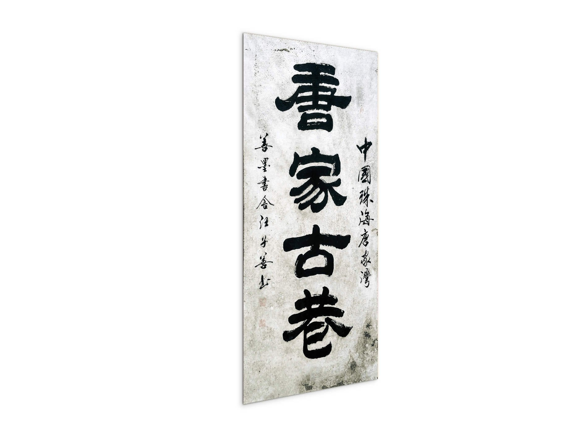 japan-wallas92459-
