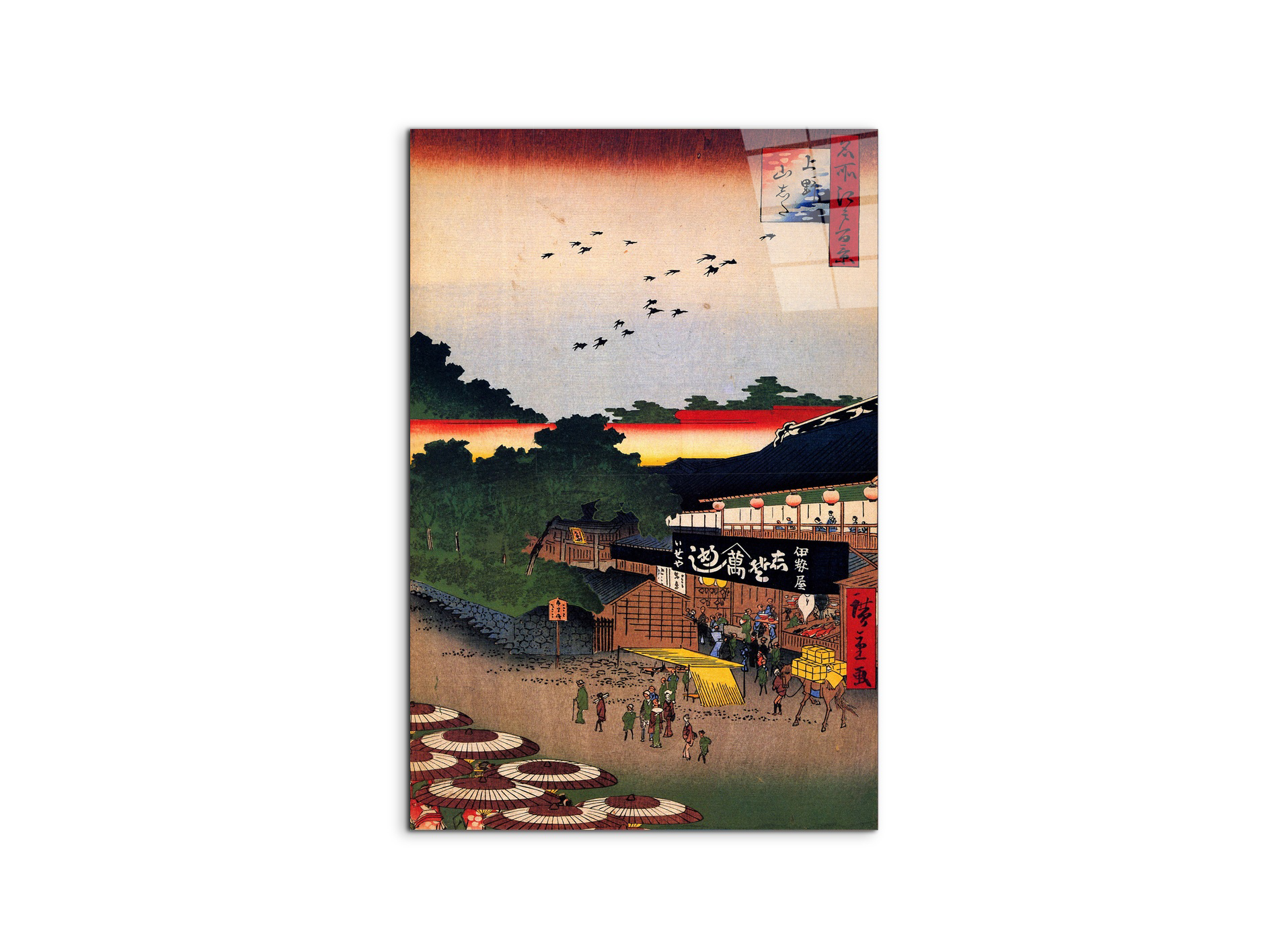 #materiale_CrystalArt/dimensioni_53x79,5