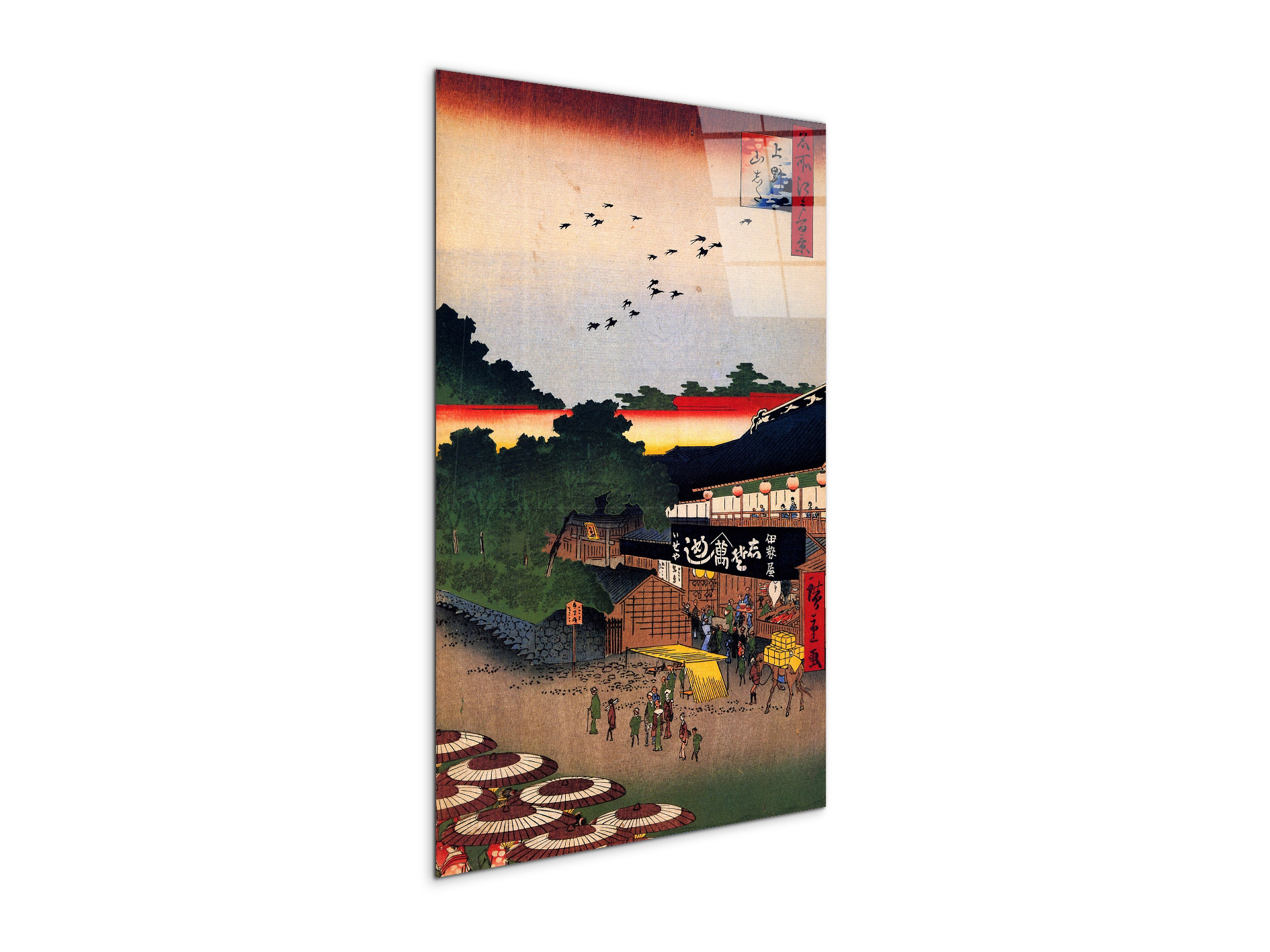 #materiale_CrystalArt/dimensioni_53x79,5