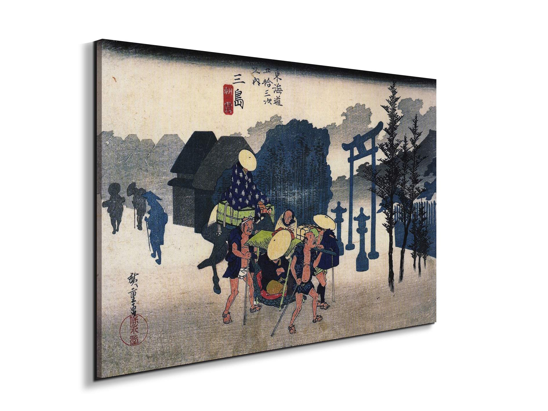 travellers-passing-a-shrineas93025-