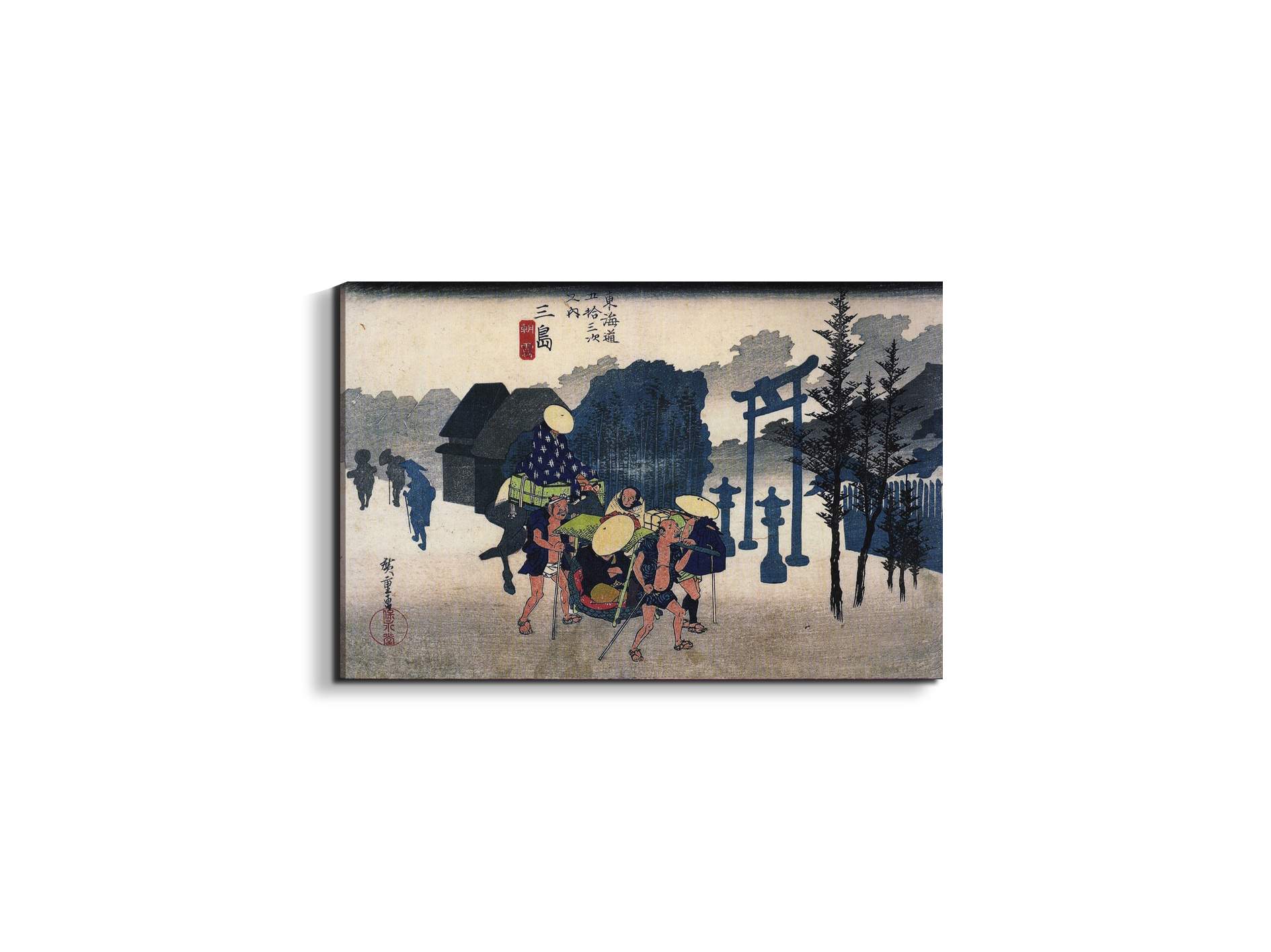 travellers-passing-a-shrineas93025-