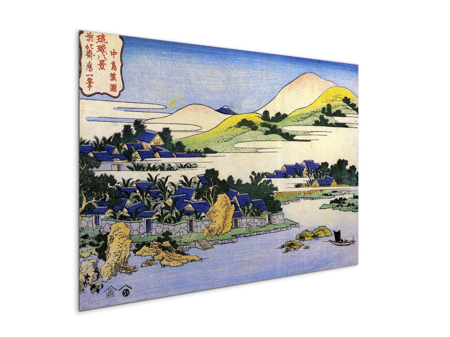 landscape-of-ryukyuas90059-