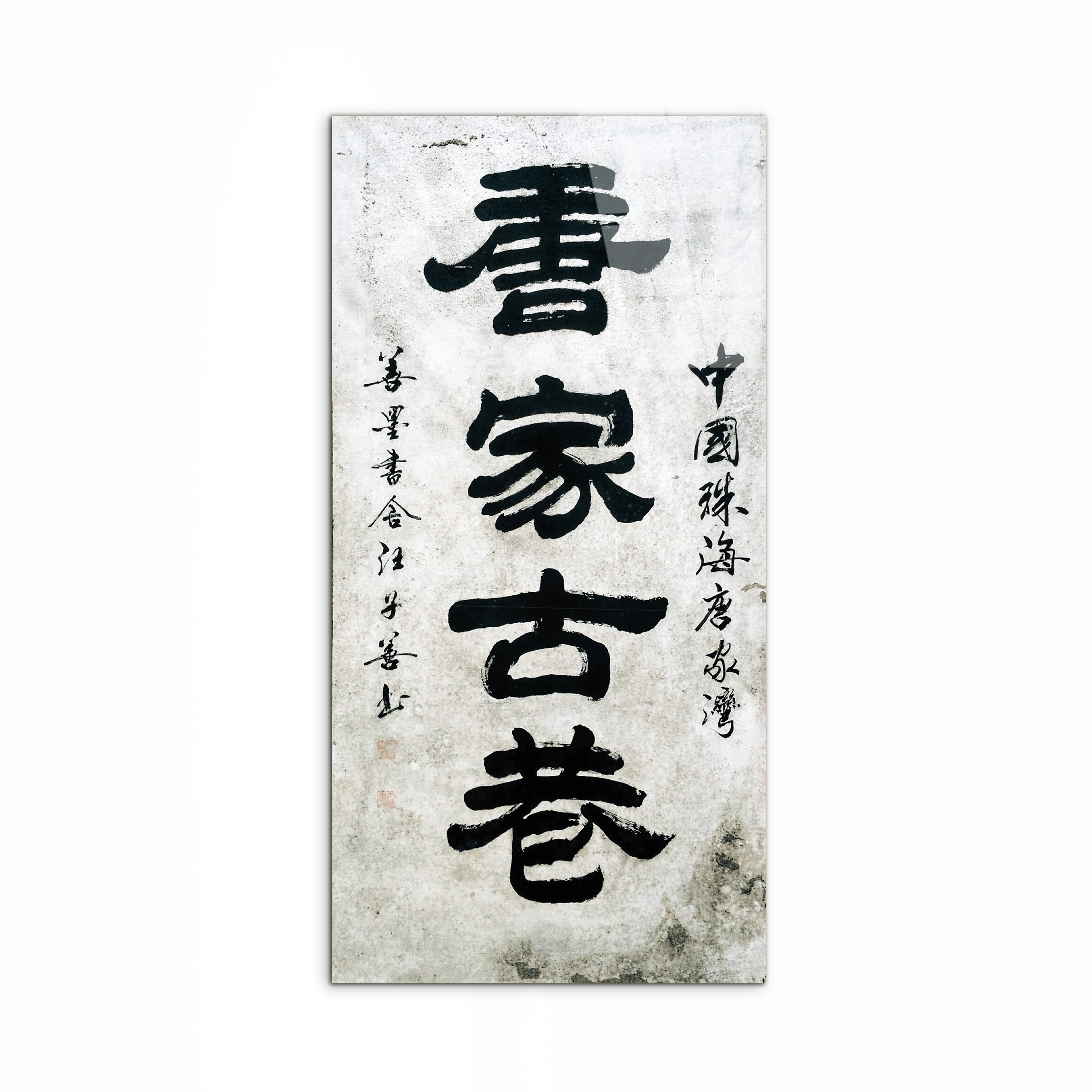 japan-wallas92459-#materiale_CrystalArt/dimensioni_50x100