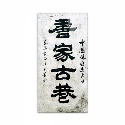 japan-wallas92459-