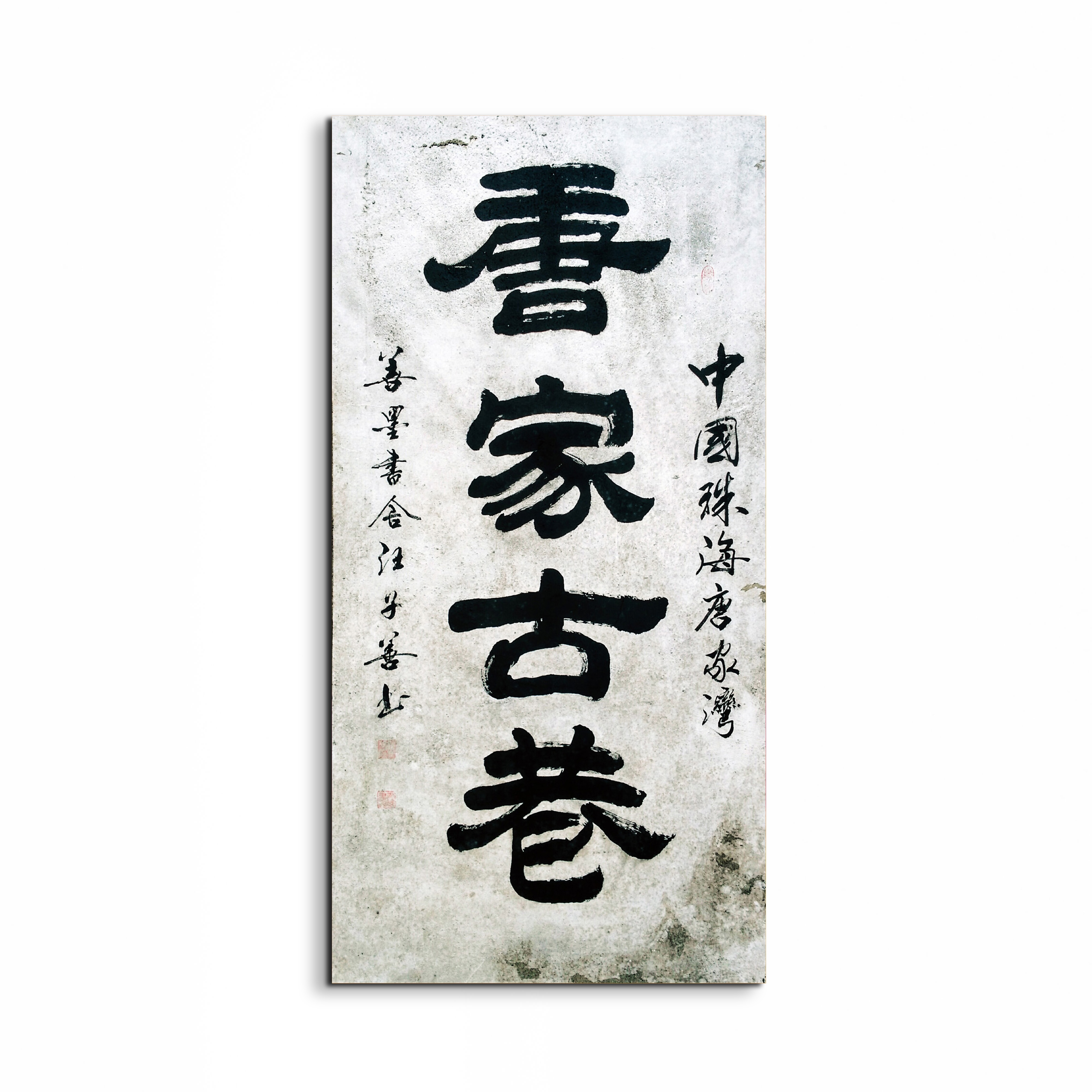 japan-wallas92459-#materiale_EarthArt/dimensioni_50x100