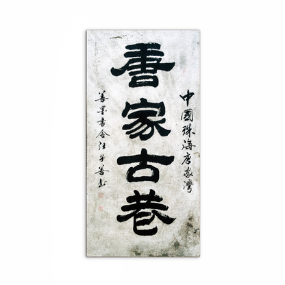japan-wallas92459-
