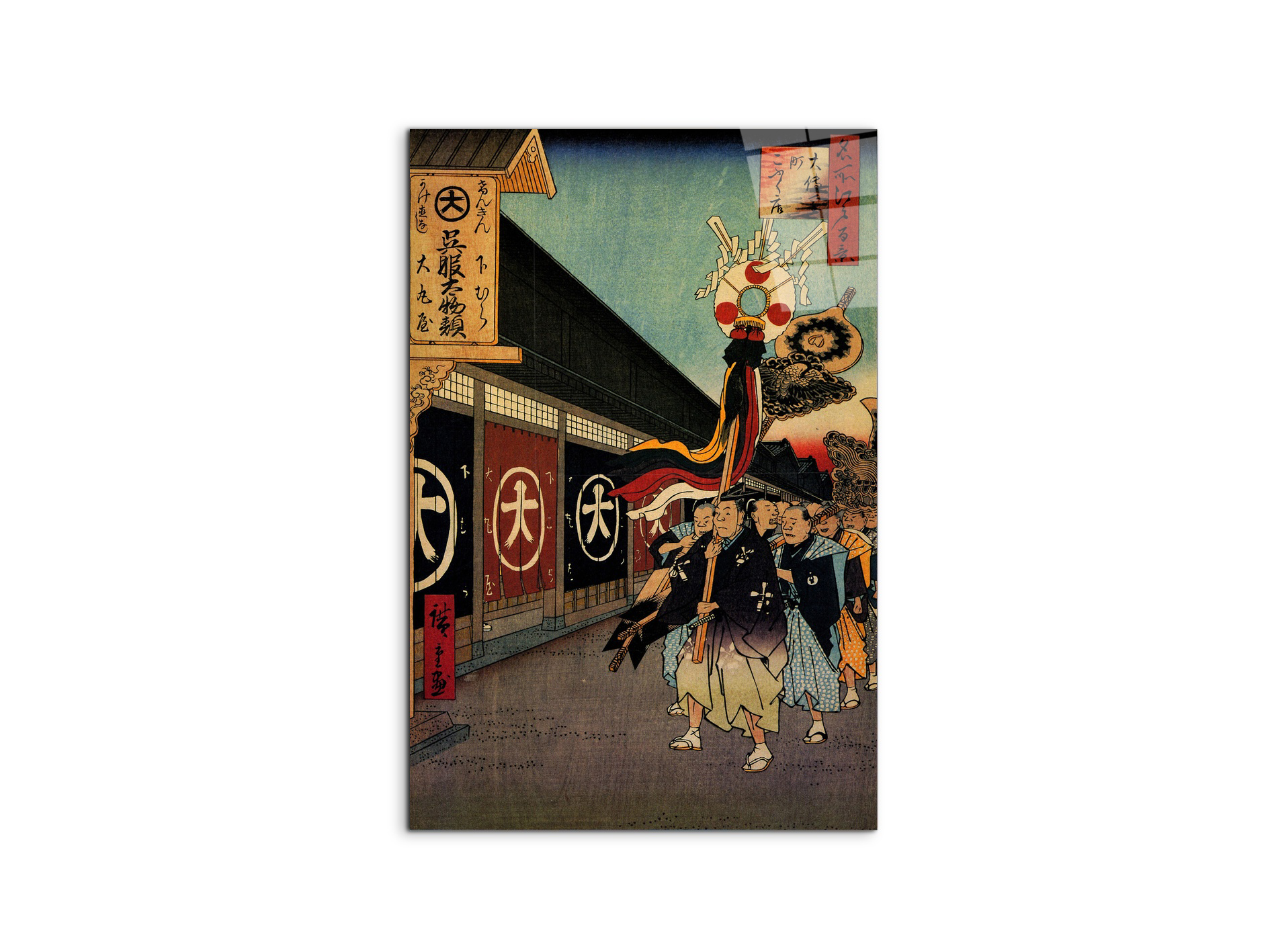 #materiale_CrystalArt/dimensioni_53x79,5