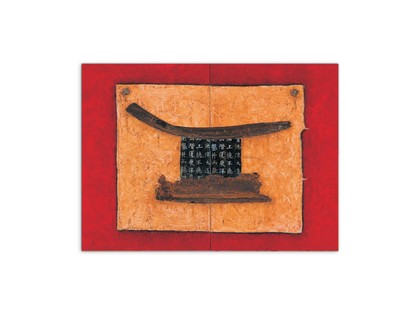 japanec18646-